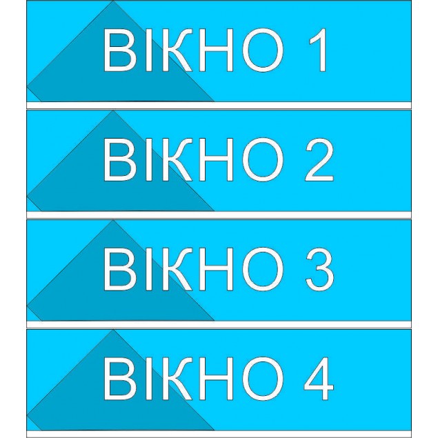 Офісні таблички на двері Офісні таблички на двері