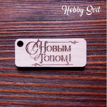 Новий рік 3 - text_photo_image 12