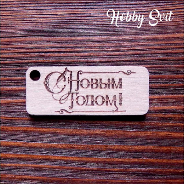 Новий рік 3