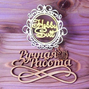 Напис - text_photo_image 2