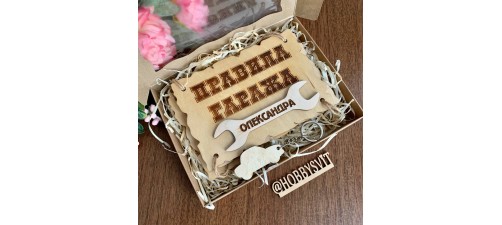 Правила Гаража