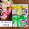 Набір Школяра канцтовари для 1 класу Набір Школяра канцтовари для 1 класу
