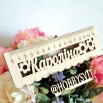 Іменна лінійка 15 см Іменна лінійка 15 см