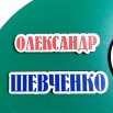 Медальниця Футбол