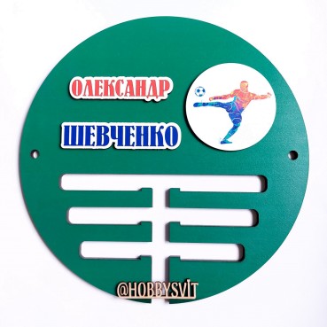 Медальниця Футбол