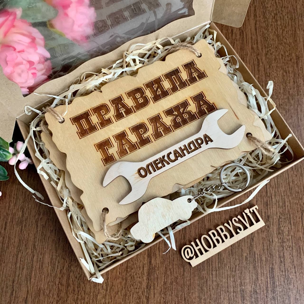 Правила Гаража